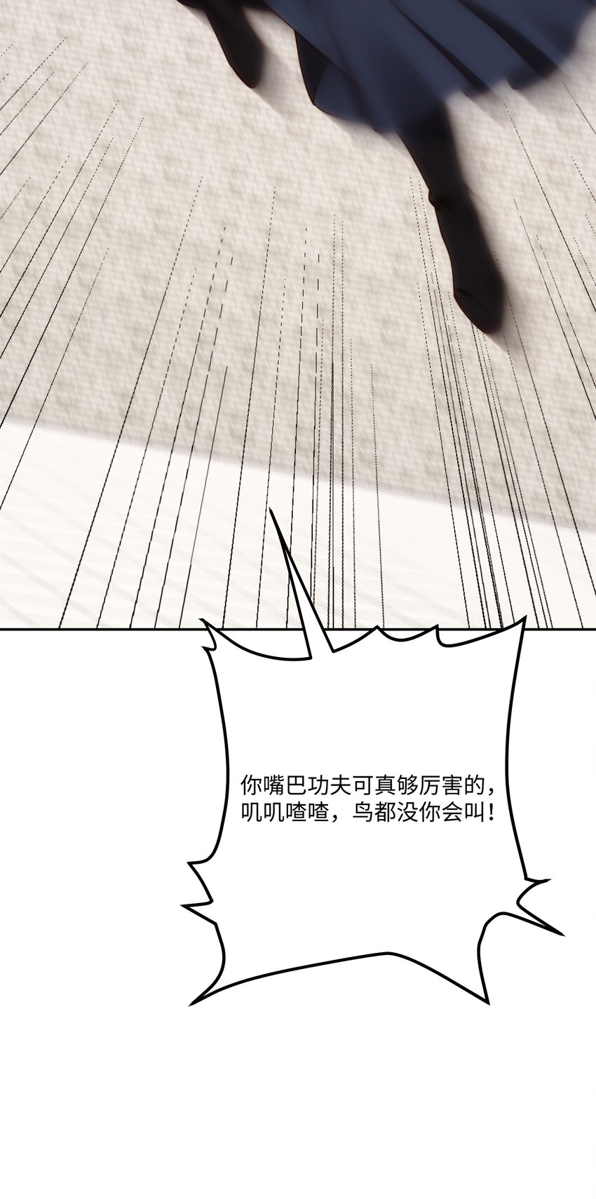 第34话 凌道临时突破11