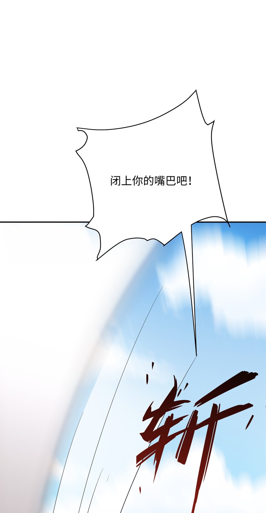 第34话 凌道临时突破16