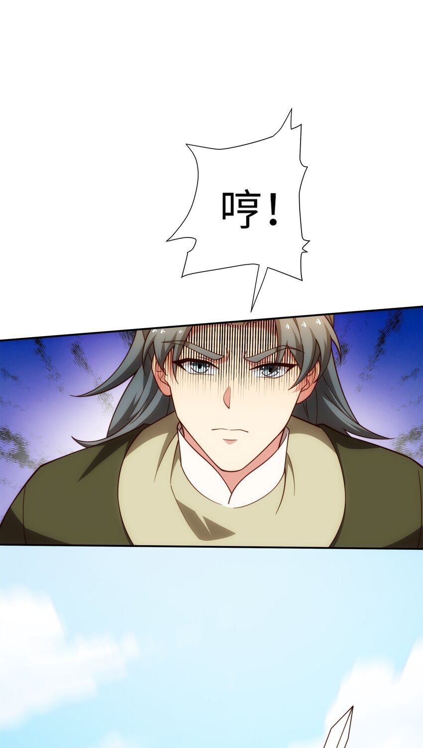 第34话 凌道临时突破19