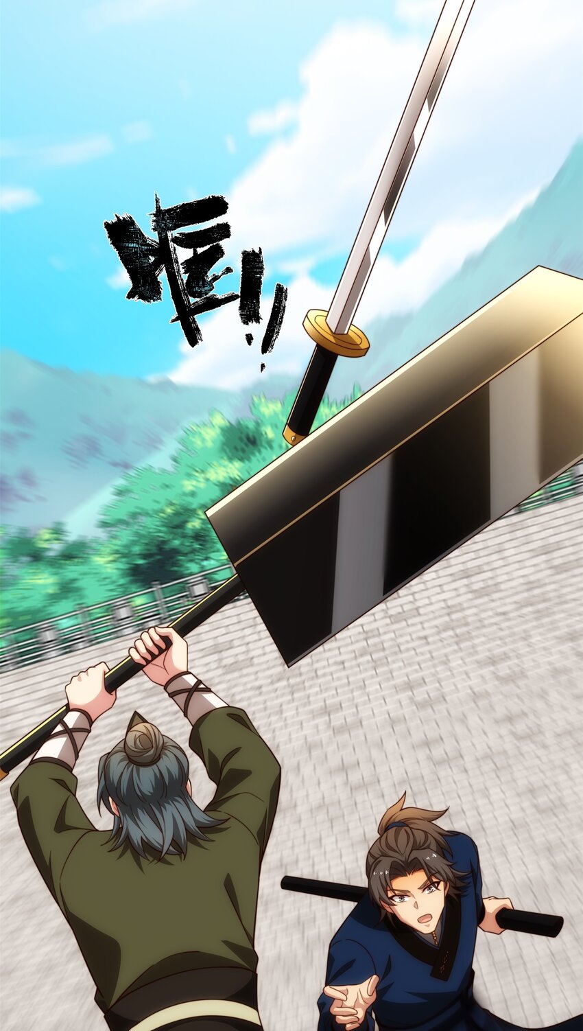 第34话 凌道临时突破20