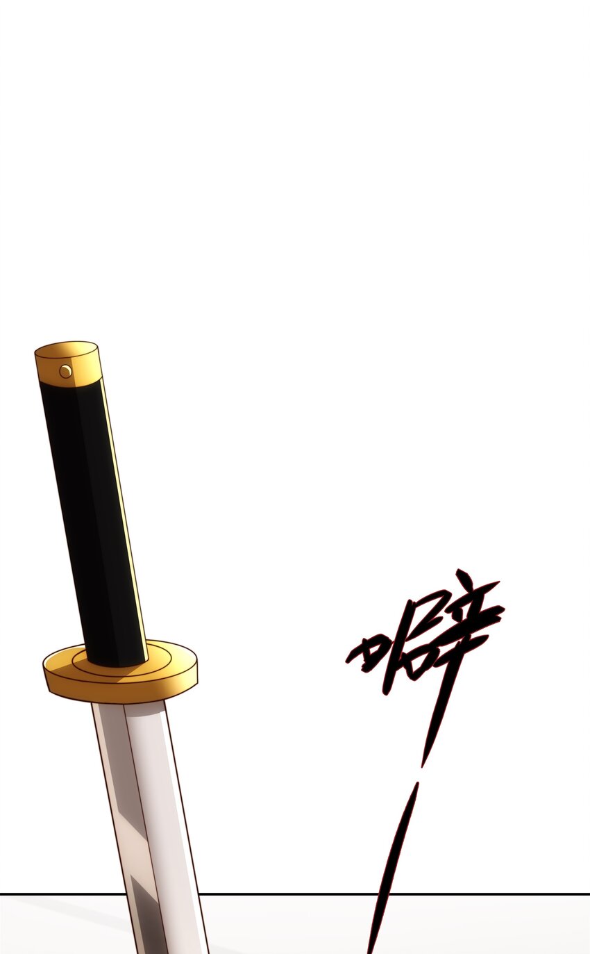 第34话 凌道临时突破22