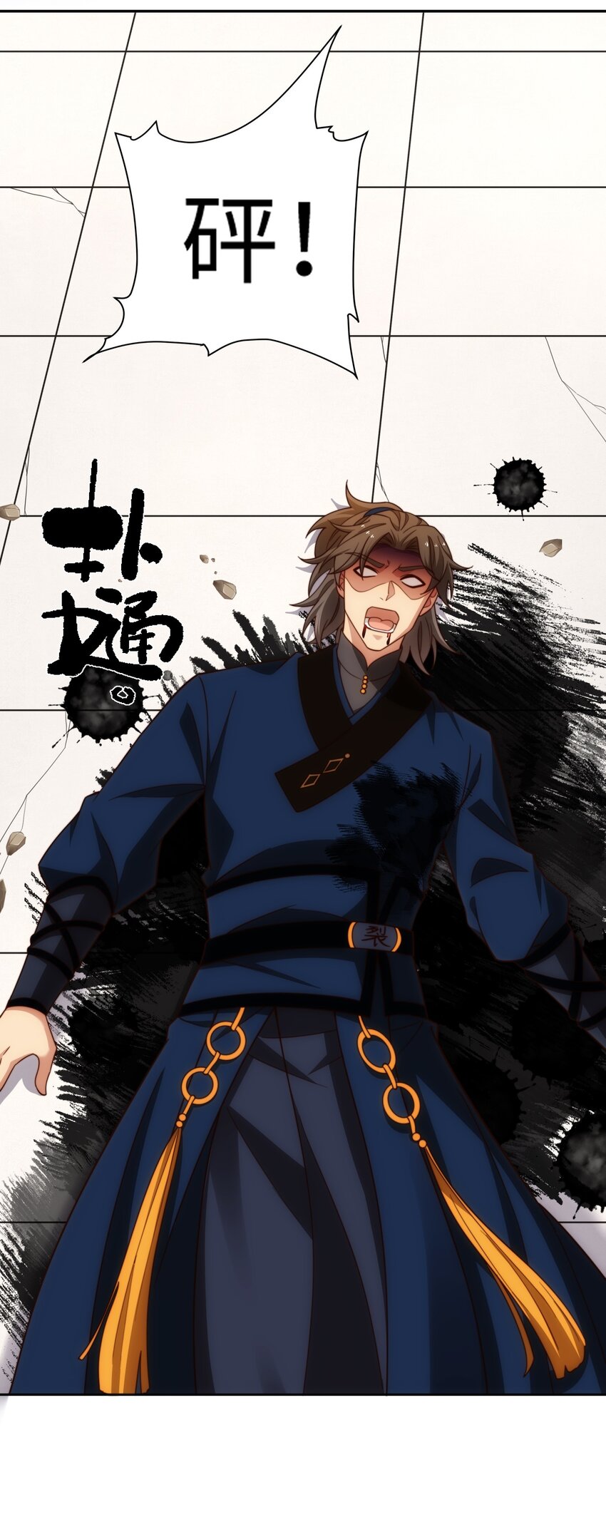 第34话 凌道临时突破31