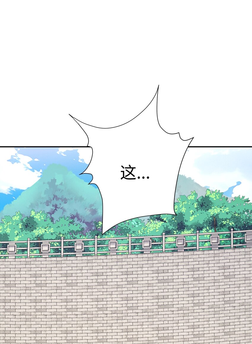 第34话 凌道临时突破33