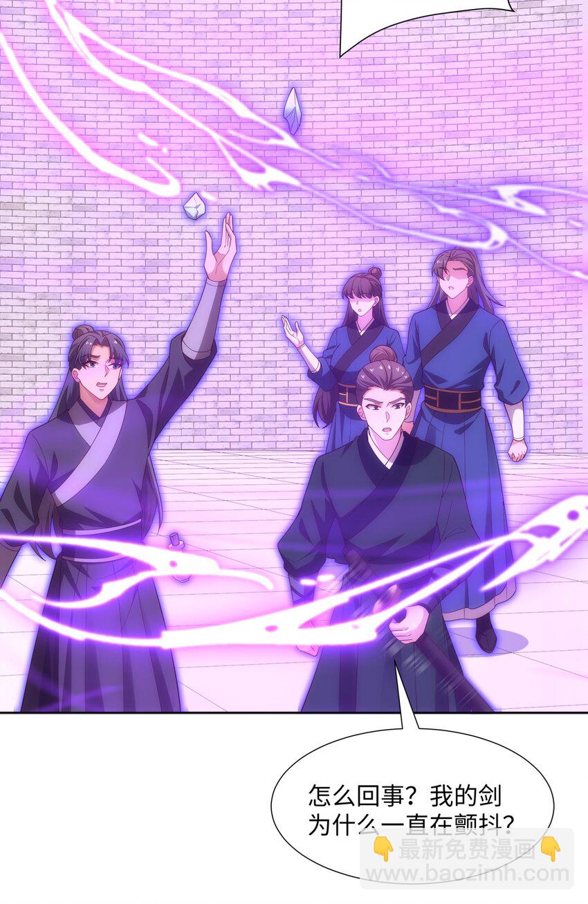 第34话 凌道临时突破45