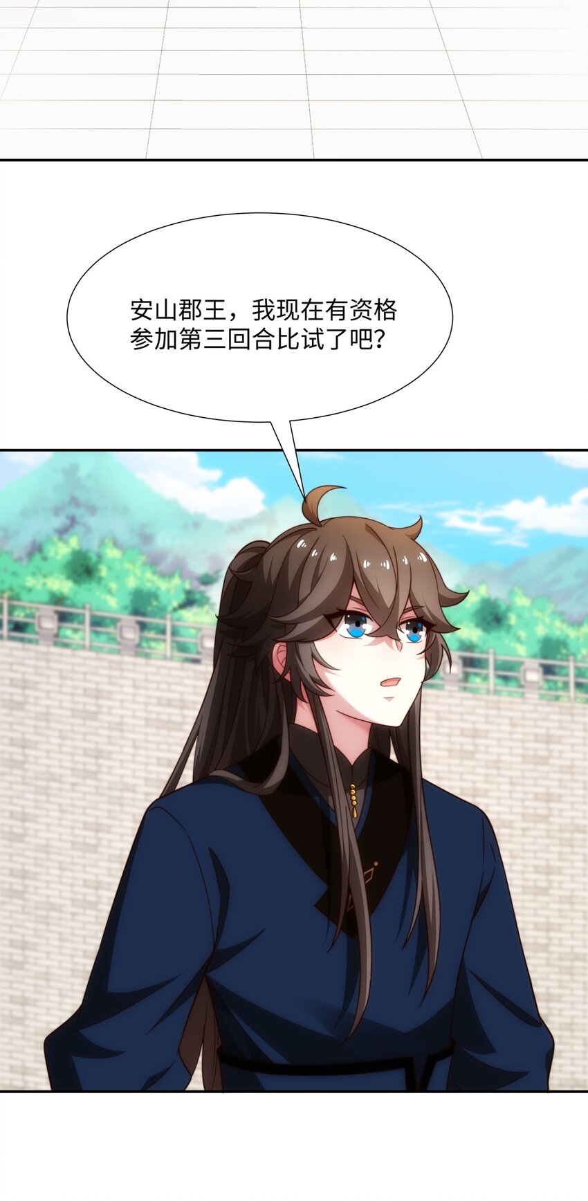 第34话 凌道临时突破56