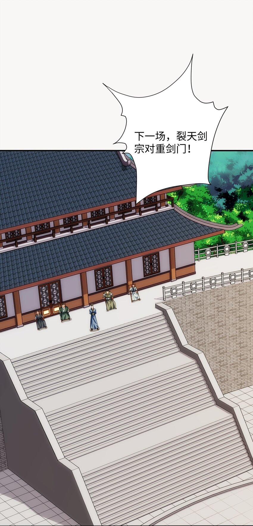 第34话 凌道临时突破6