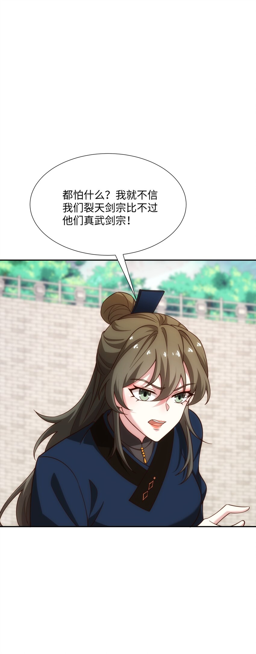 第34话 凌道临时突破64