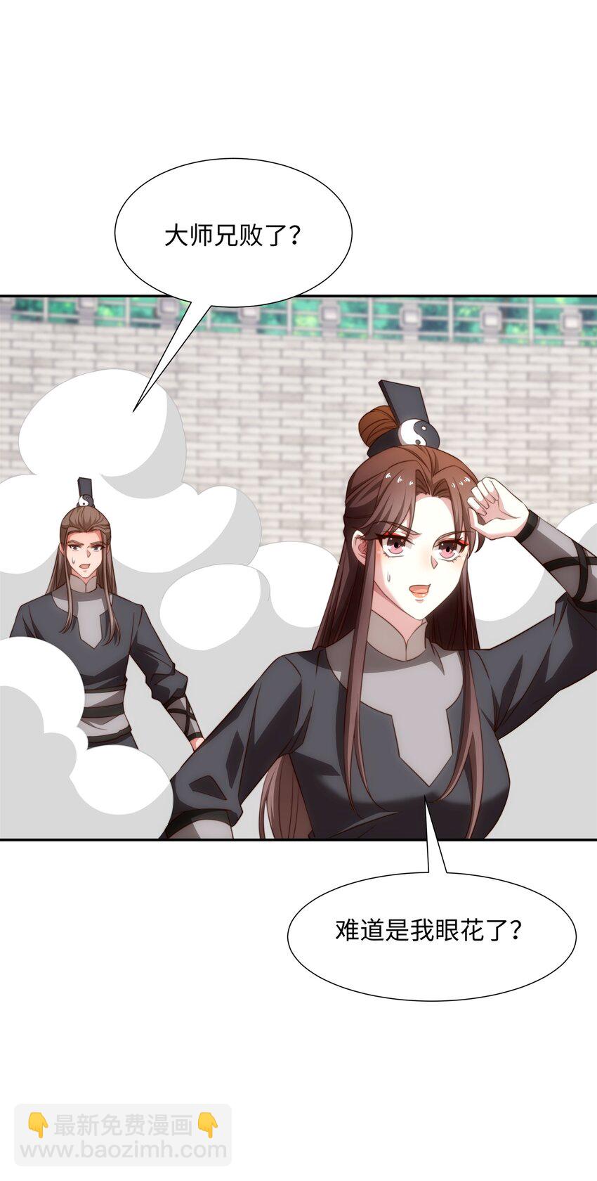 第35话 凌道救欧阳素素24