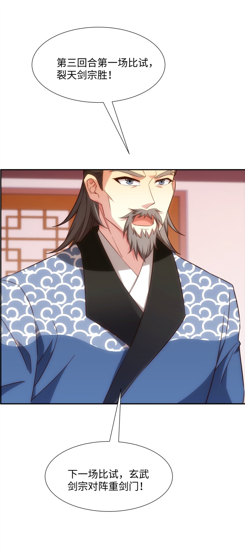 第35话 凌道救欧阳素素39