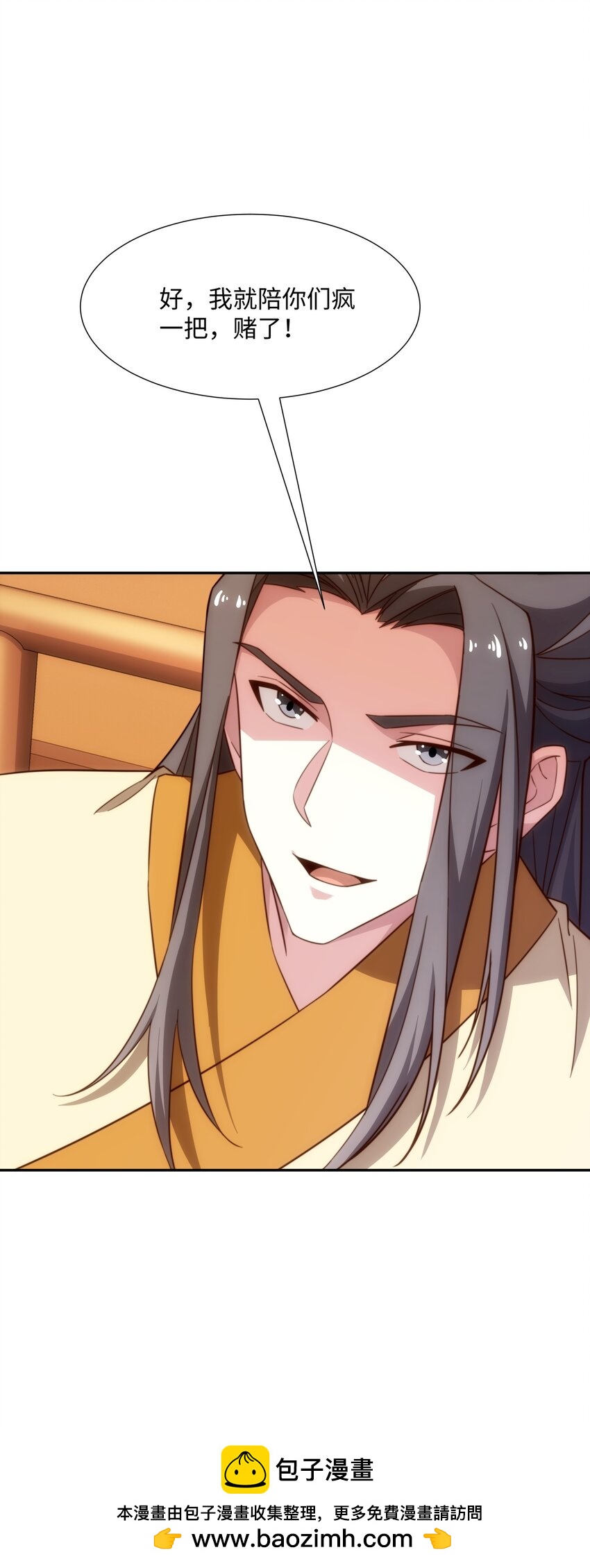 第35话 凌道救欧阳素素53