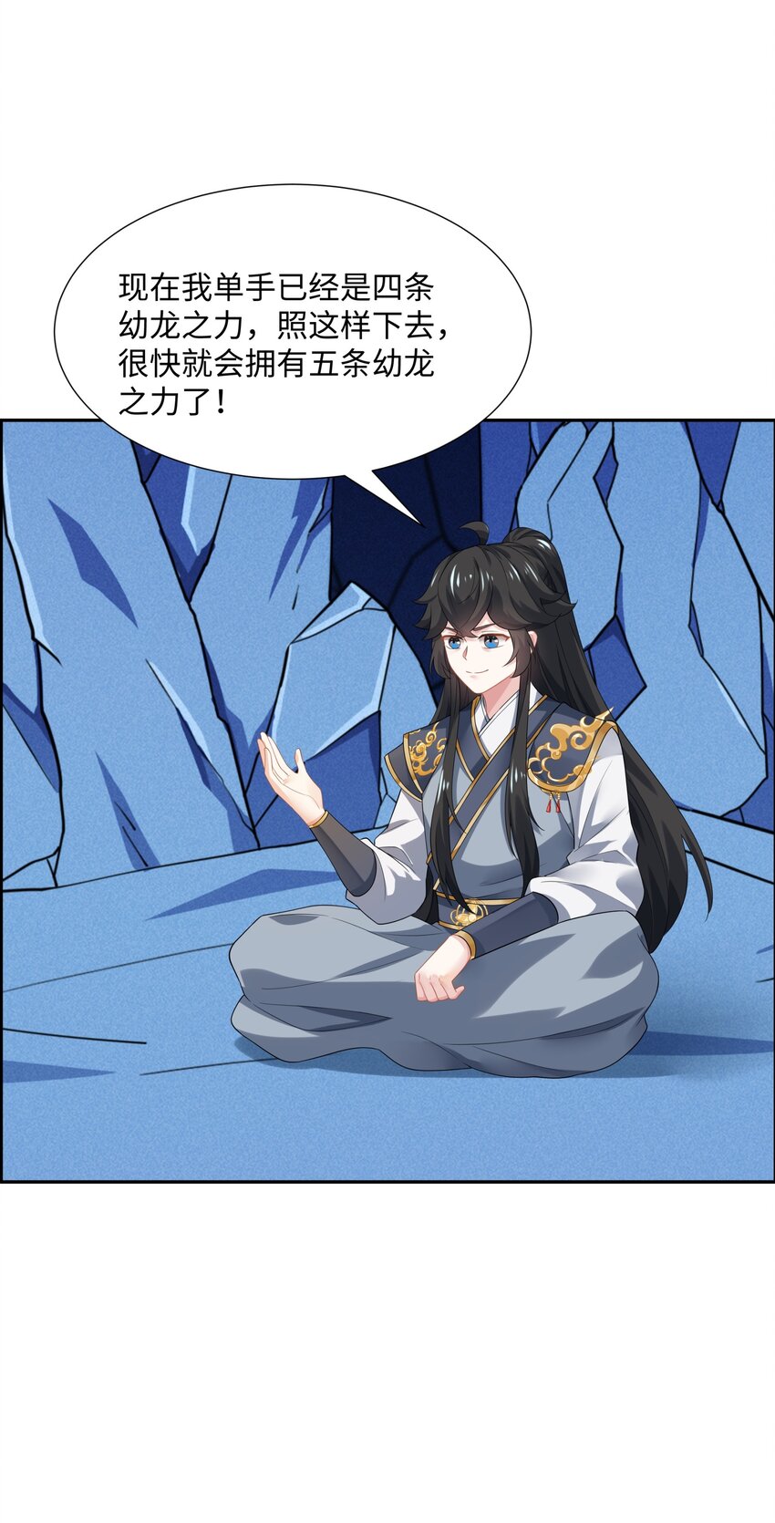 第46话 真假特使19