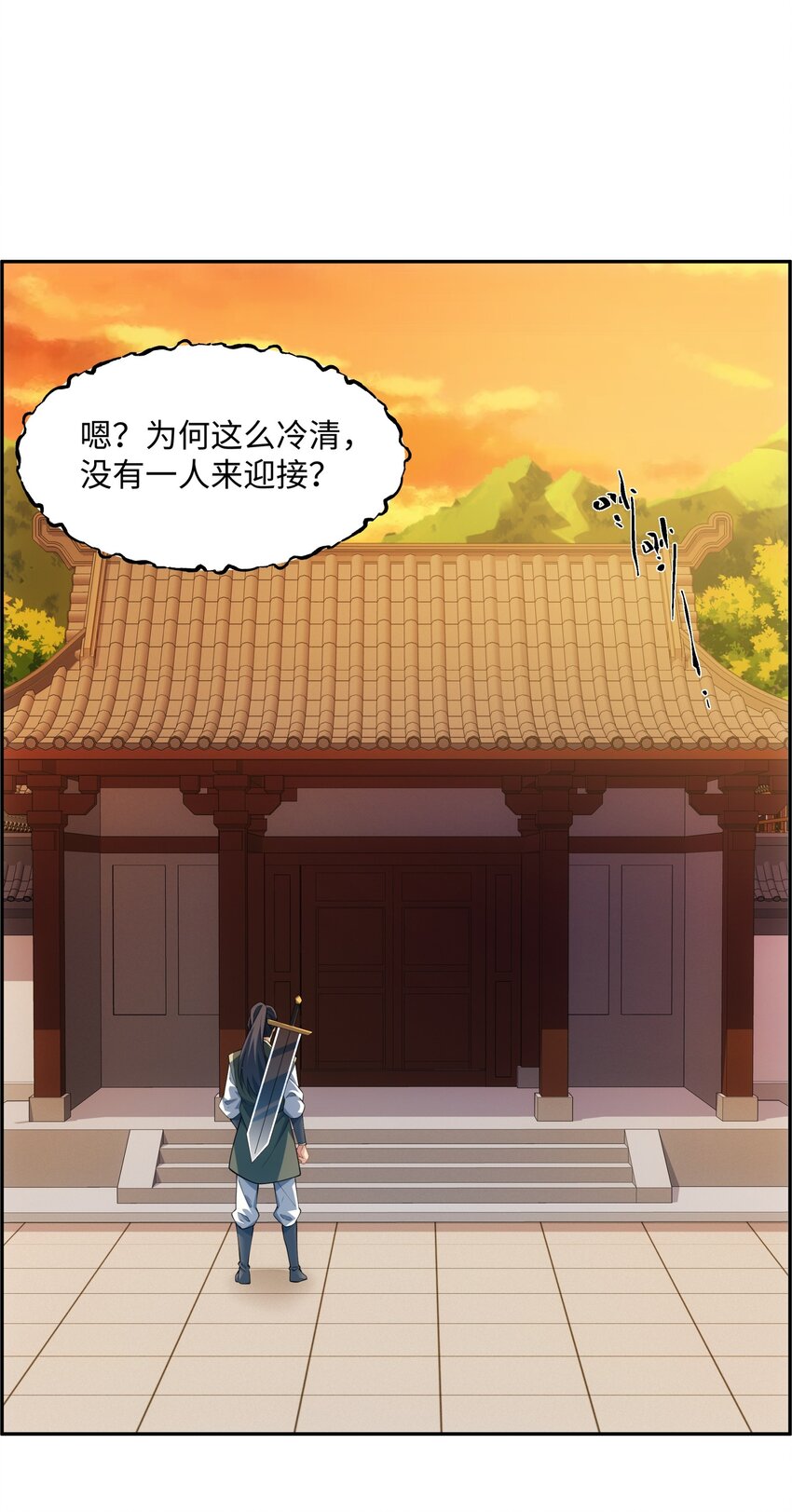 第46话 真假特使20