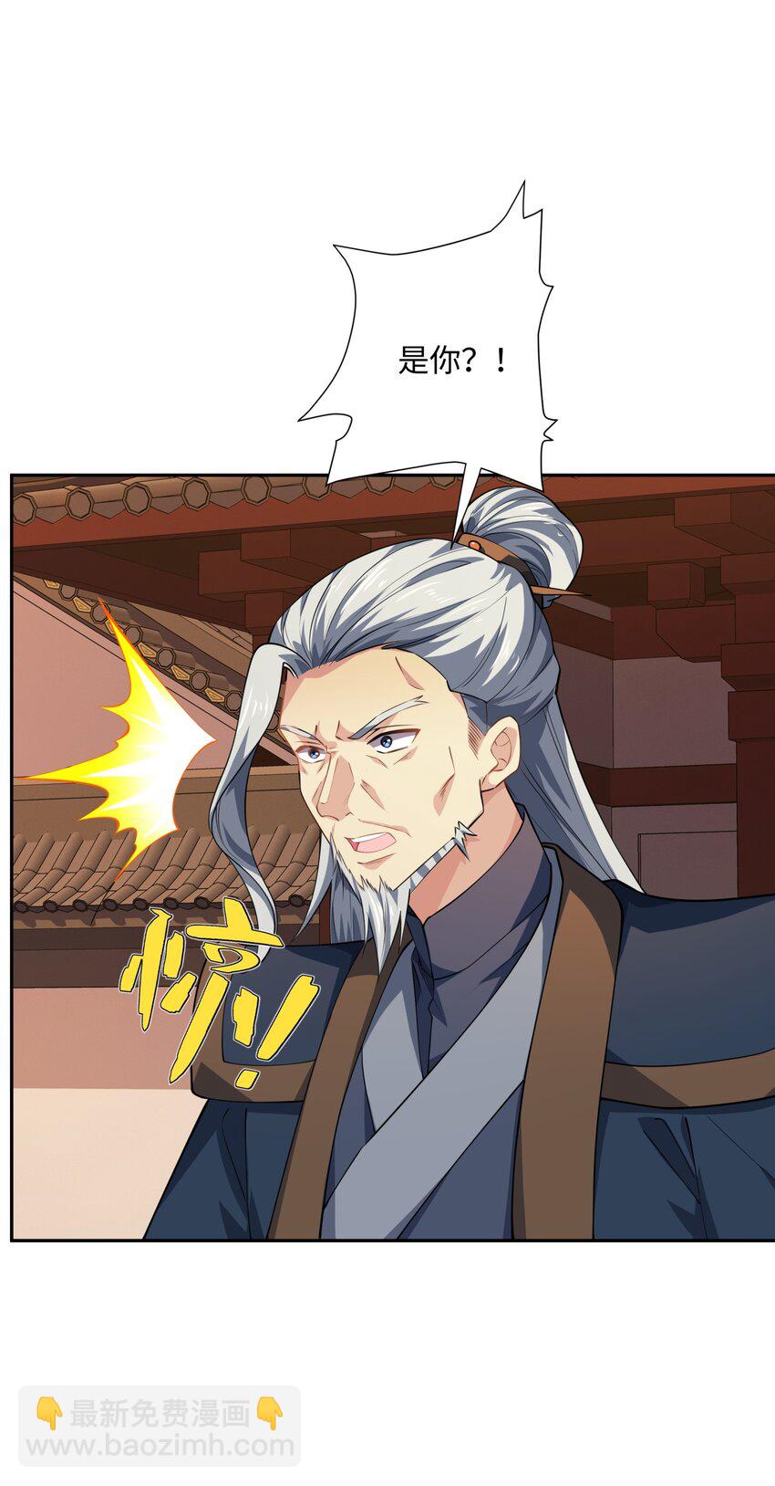 第46话 真假特使29