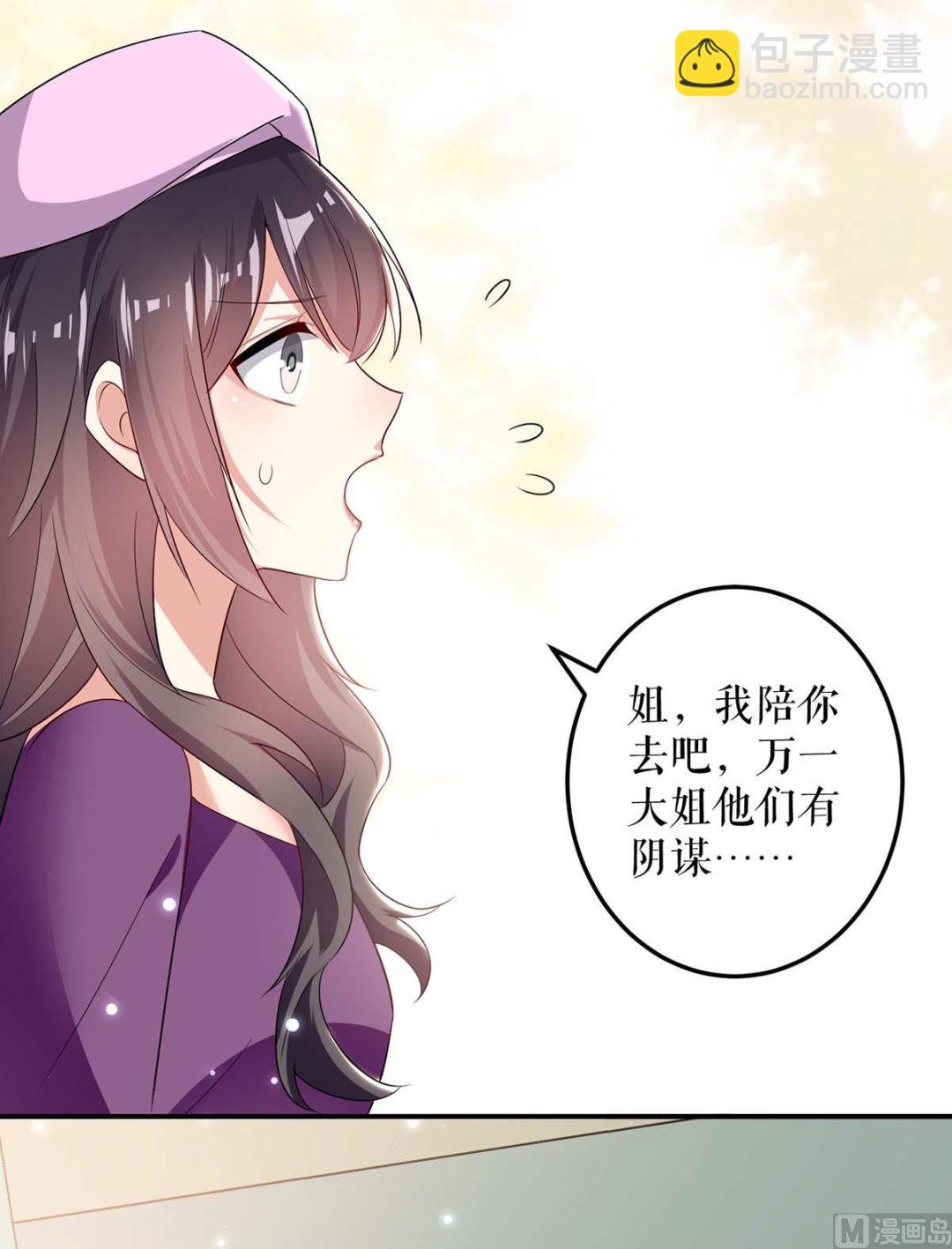 第59话 他受伤了10