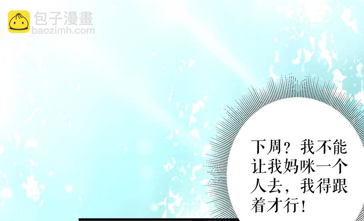 第59话 他受伤了14