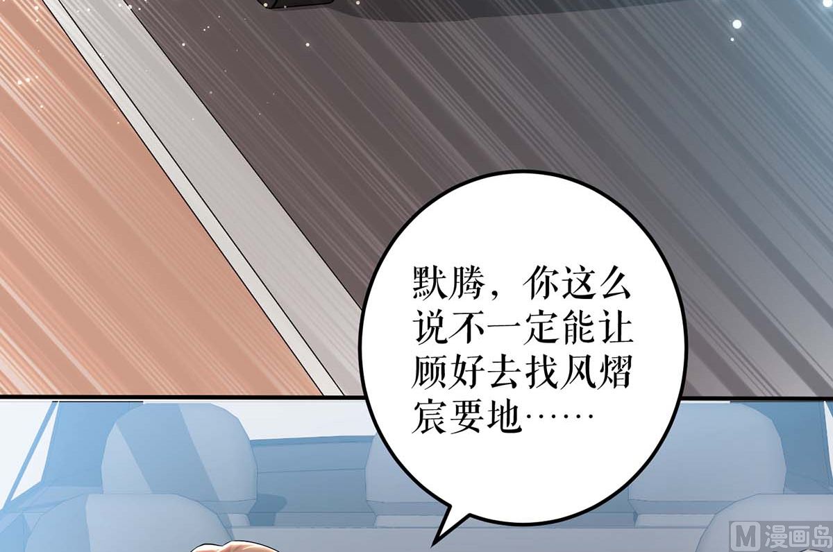 第59话 他受伤了19
