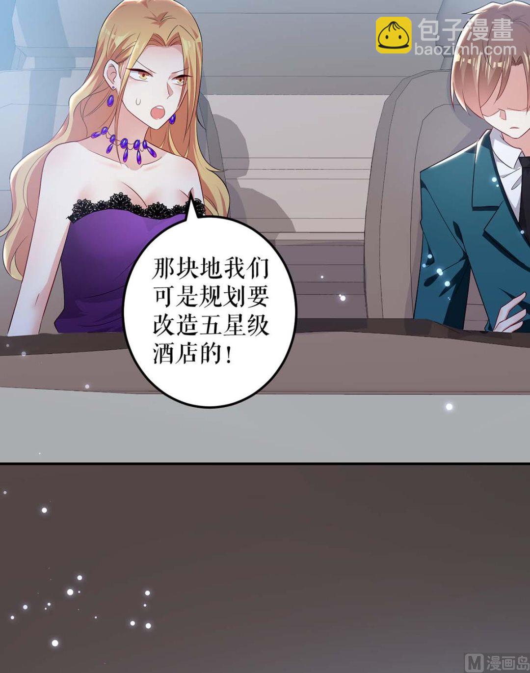 第59话 他受伤了20