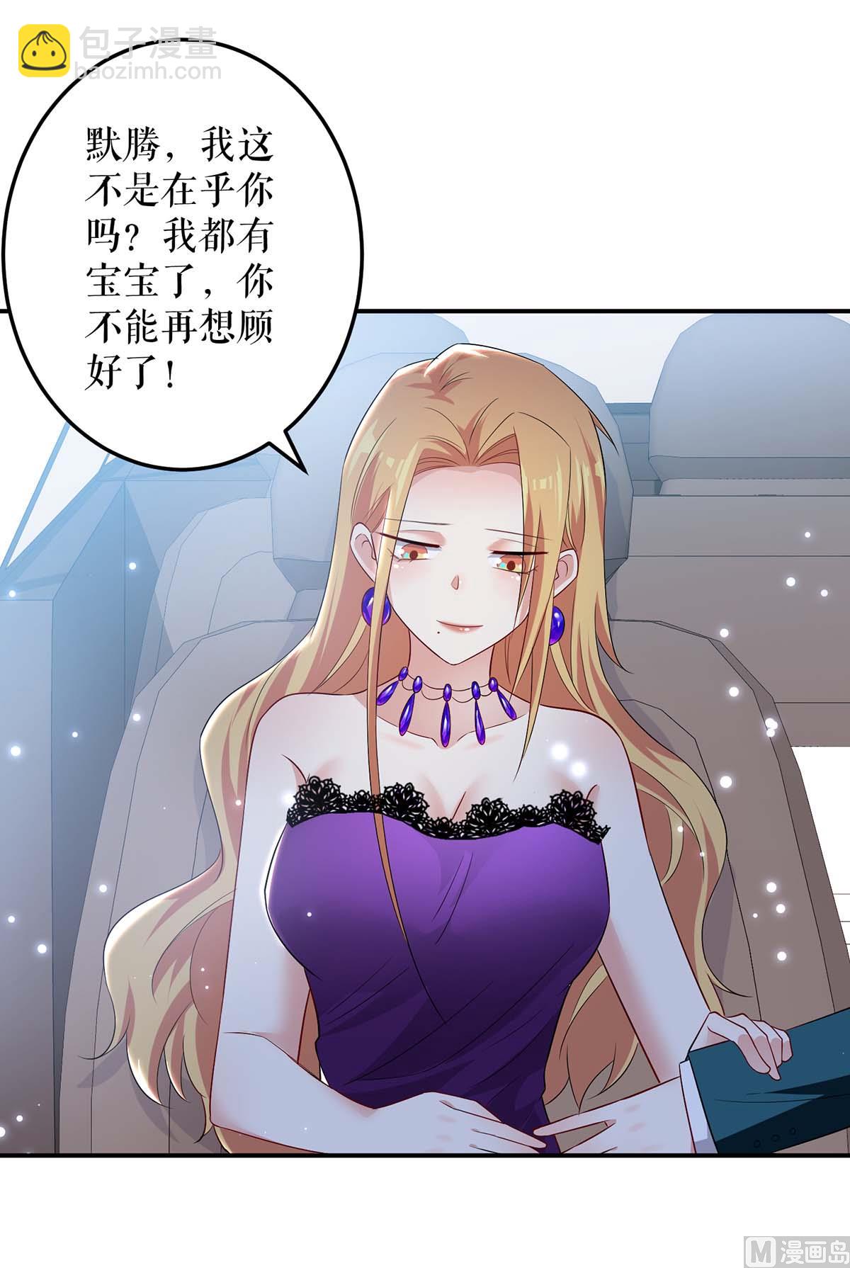 第59话 他受伤了24