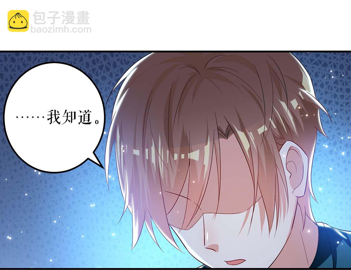第59话 他受伤了25