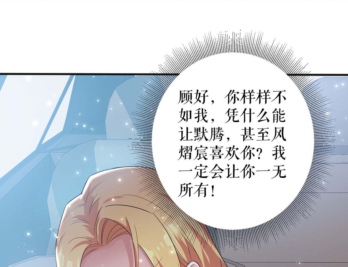 第59话 他受伤了26