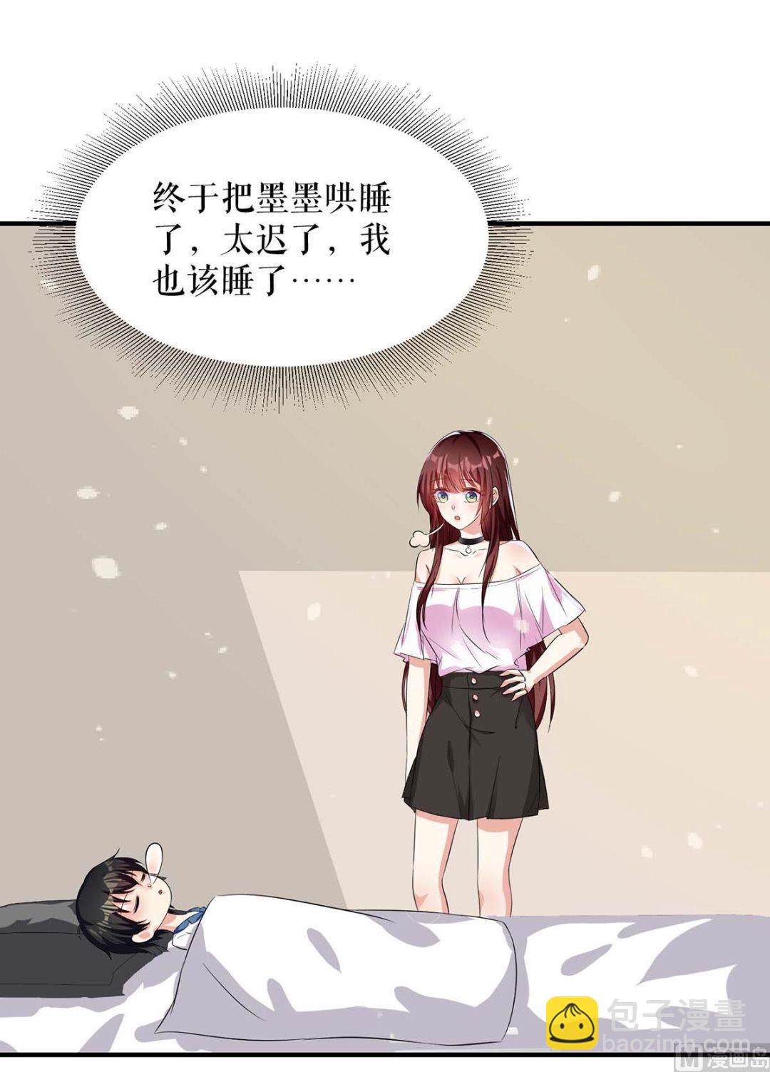 第59话 他受伤了30