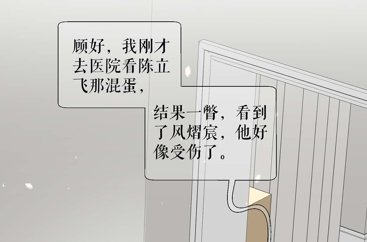 第59话 他受伤了33