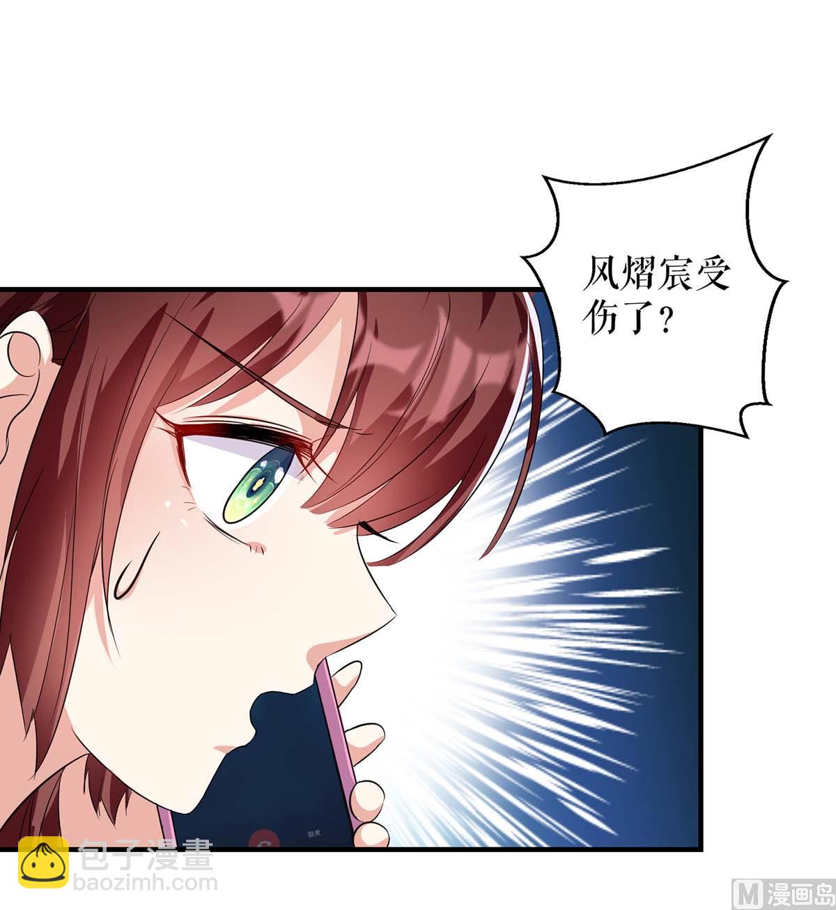 第59话 他受伤了36