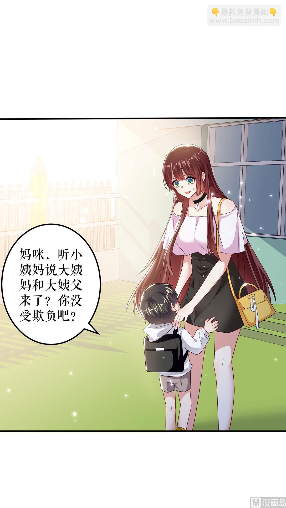 第59话 他受伤了4