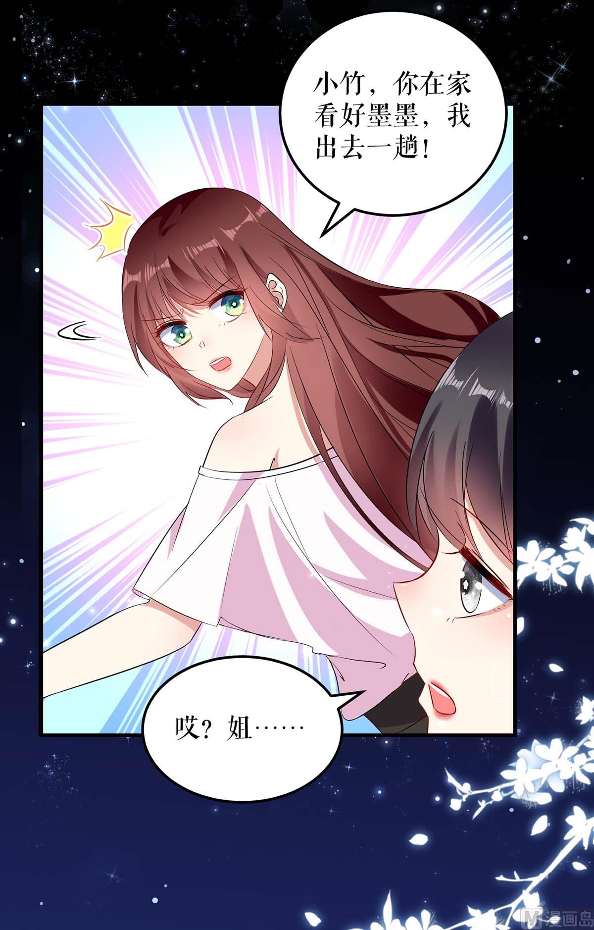 第59话 他受伤了43