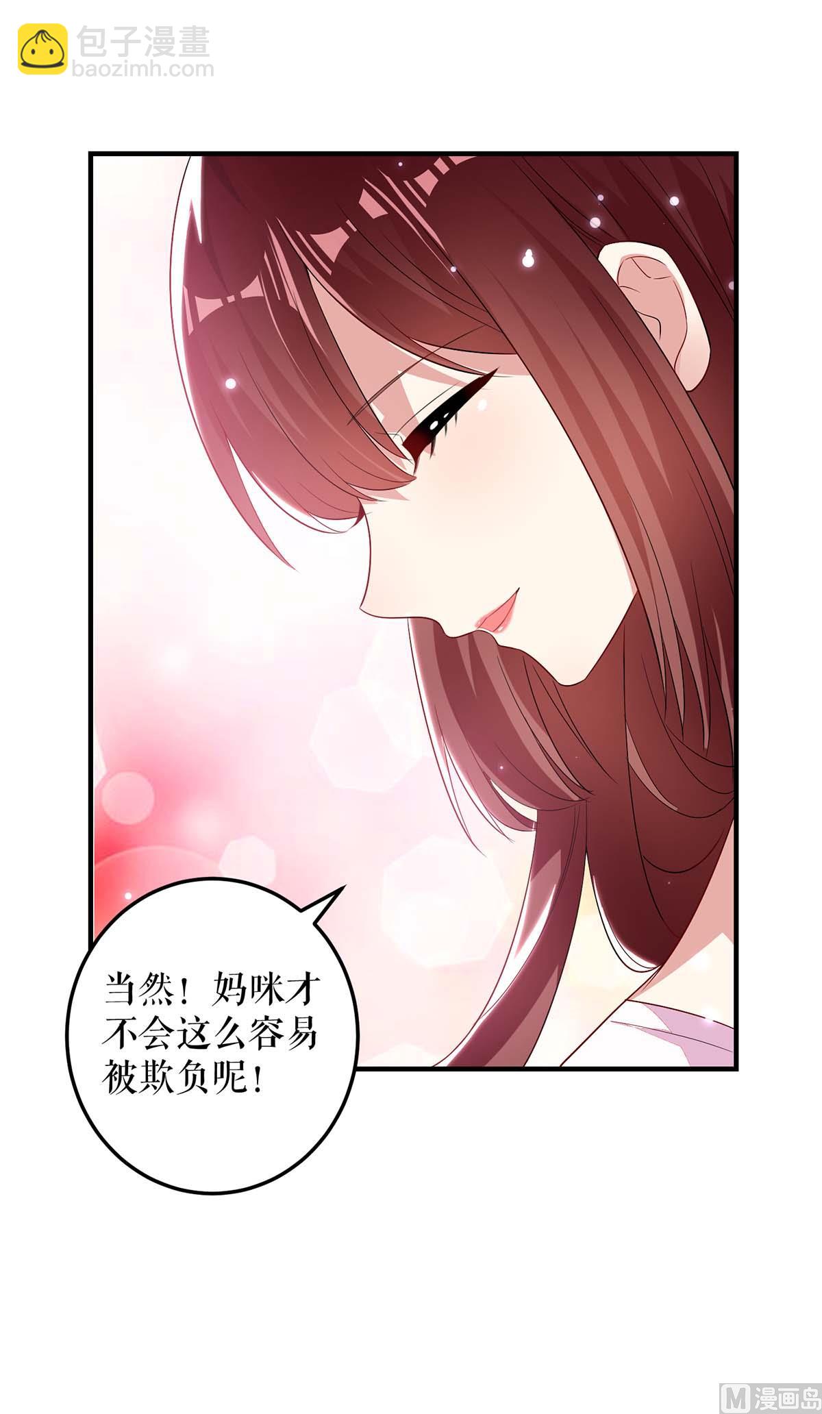 第59话 他受伤了5