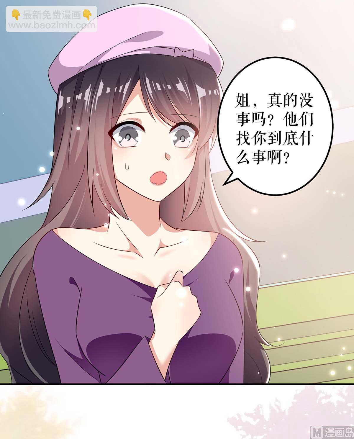 第59话 他受伤了8