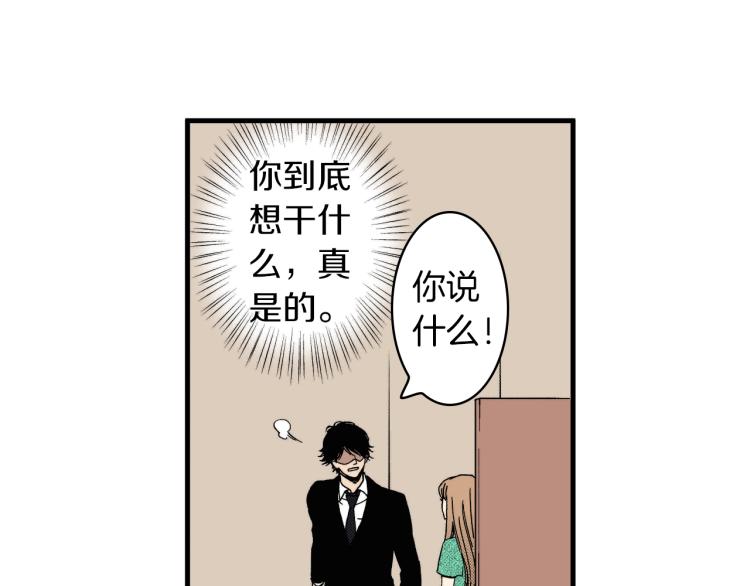 第二季 第10话 对她毫无了解10
