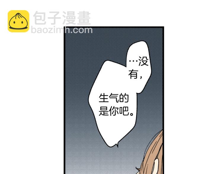 第二季 第10话 对她毫无了解101