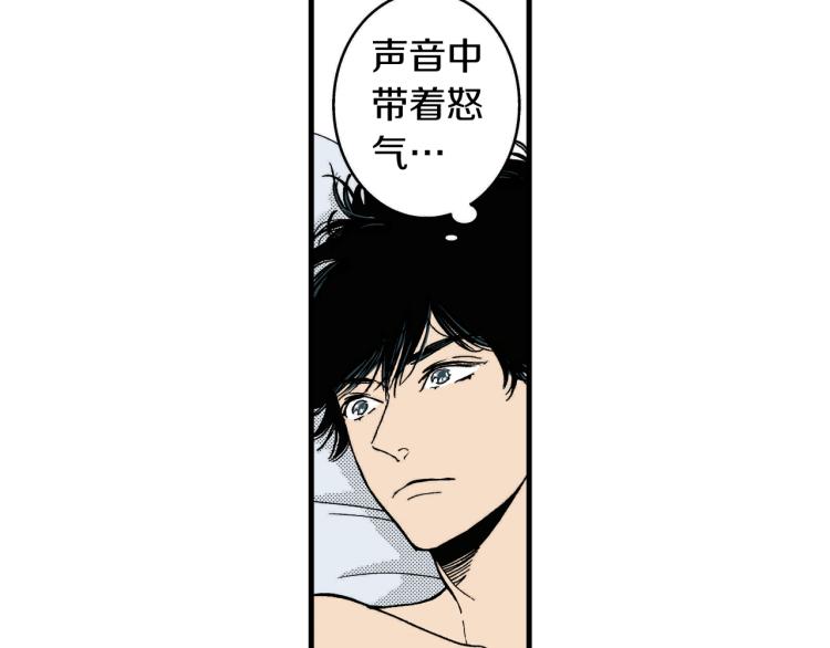 第二季 第10话 对她毫无了解107