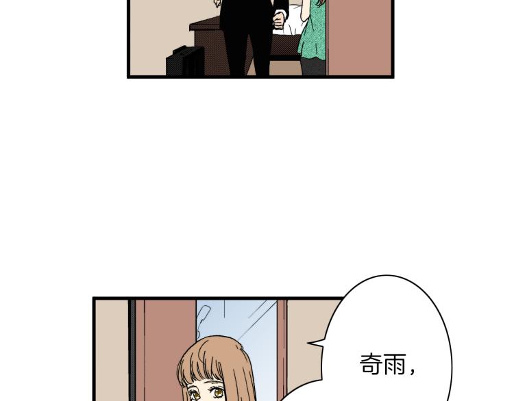 第二季 第10话 对她毫无了解11