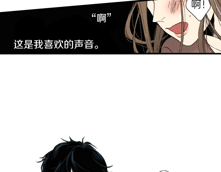 第二季 第10话 对她毫无了解115