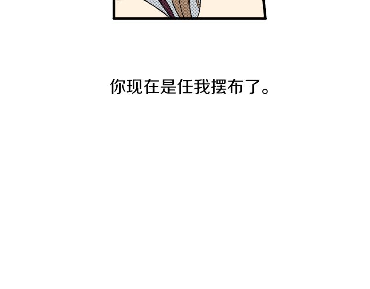 第二季 第10话 对她毫无了解118