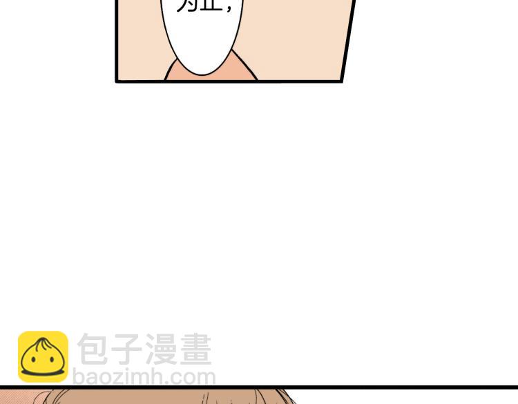 第二季 第10话 对她毫无了解129