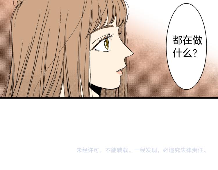 第二季 第10话 对她毫无了解130