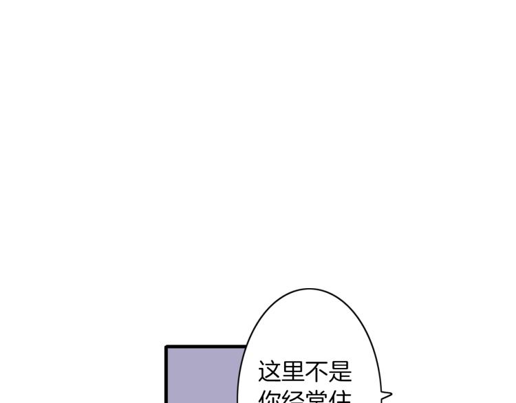 第二季 第10话 对她毫无了解14