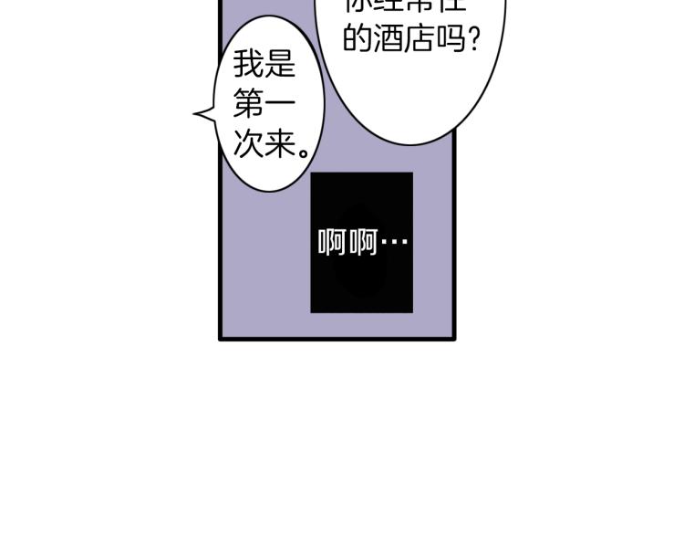第二季 第10话 对她毫无了解15