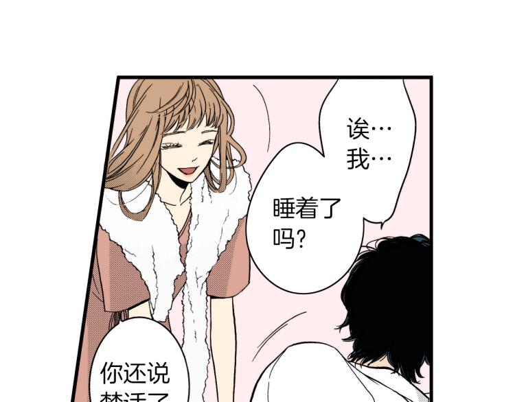 第二季 第10话 对她毫无了解20