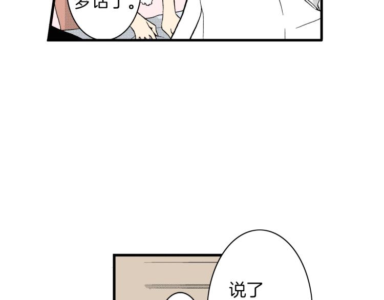 第二季 第10话 对她毫无了解21