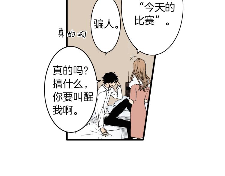 第二季 第10话 对她毫无了解22