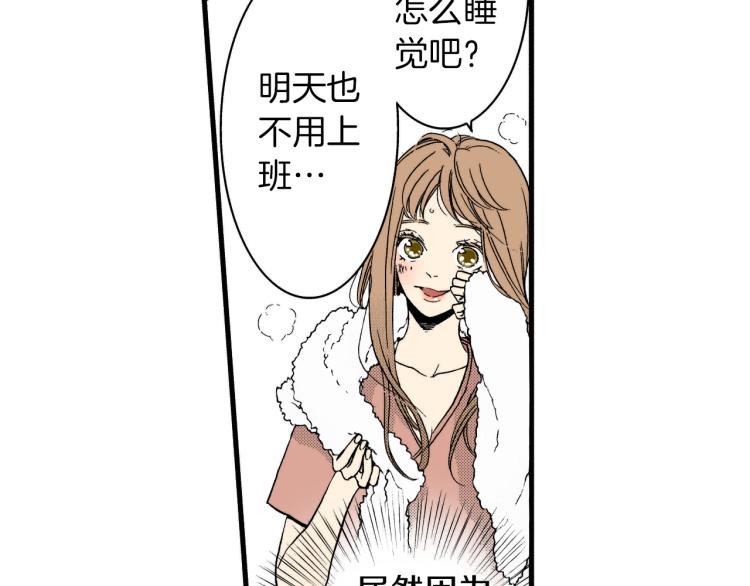 第二季 第10话 对她毫无了解24