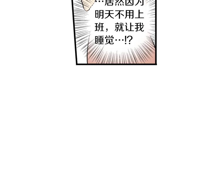 第二季 第10话 对她毫无了解25