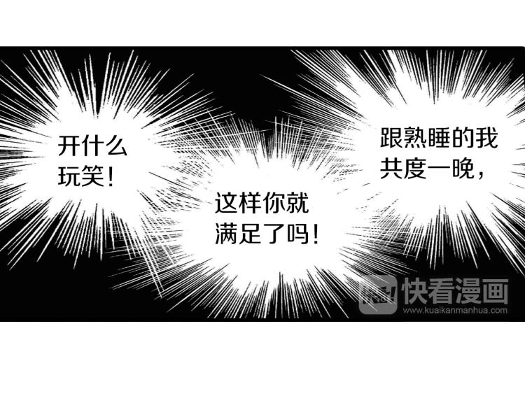 第二季 第10话 对她毫无了解26