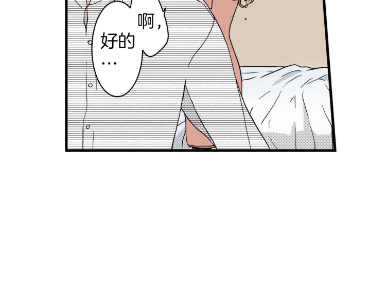 第二季 第10话 对她毫无了解28