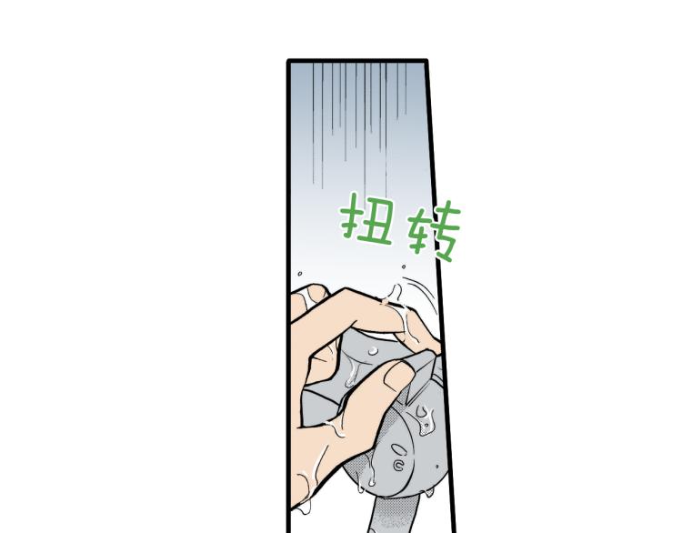 第二季 第10话 对她毫无了解32