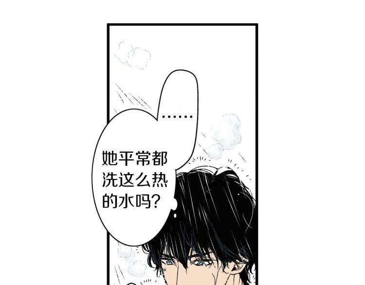 第二季 第10话 对她毫无了解34